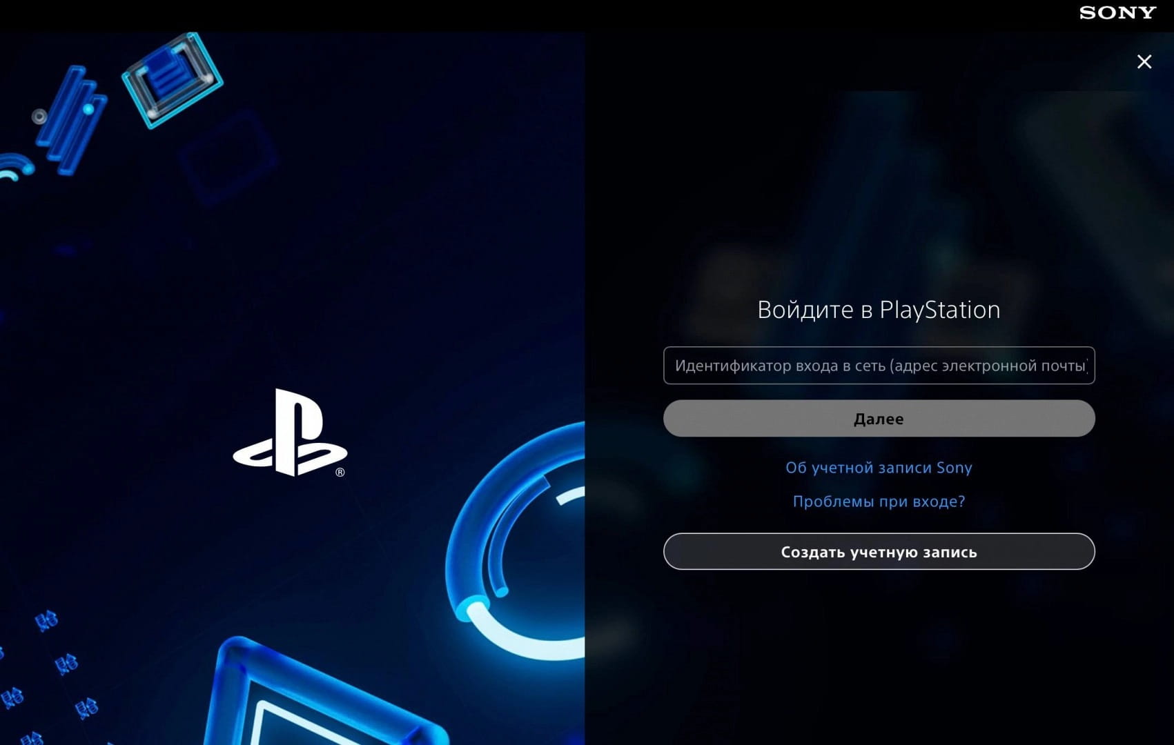 Получить резервные коды