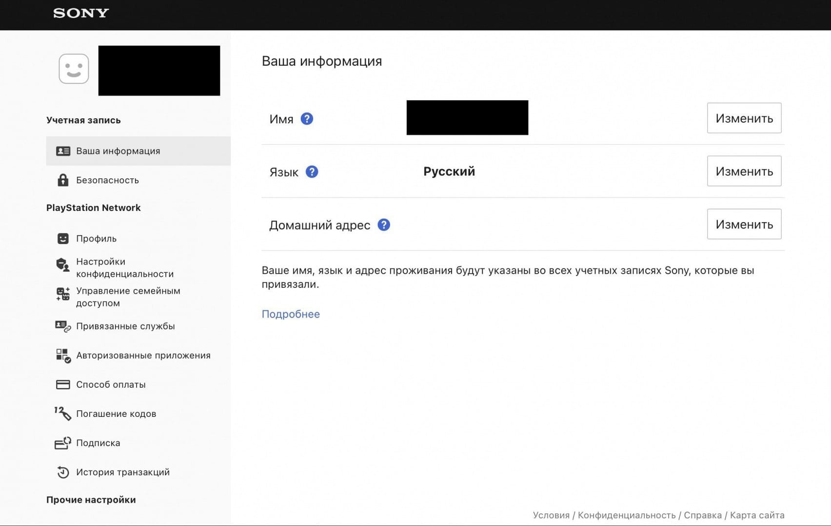Получить резервные коды