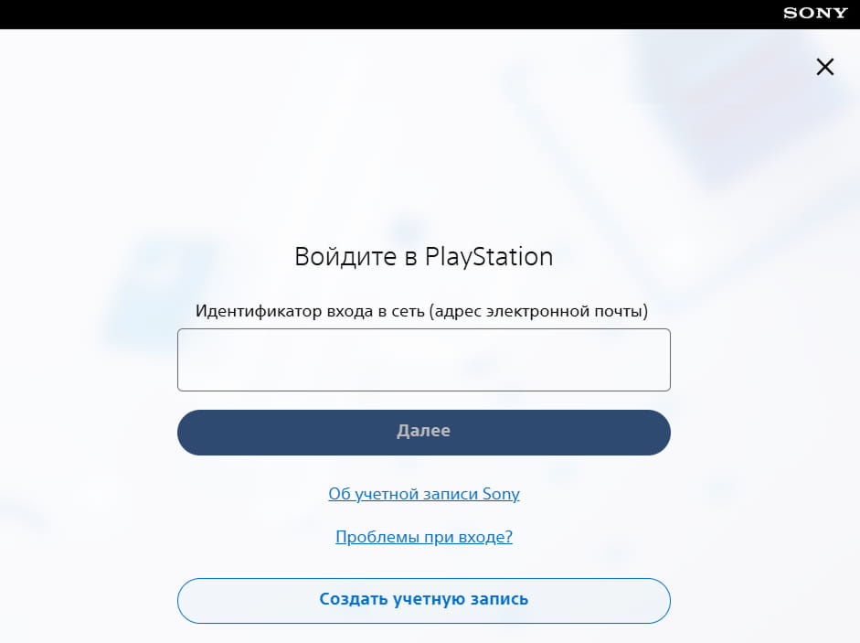 Как восстановить пароль PSN через сайт PlayStation