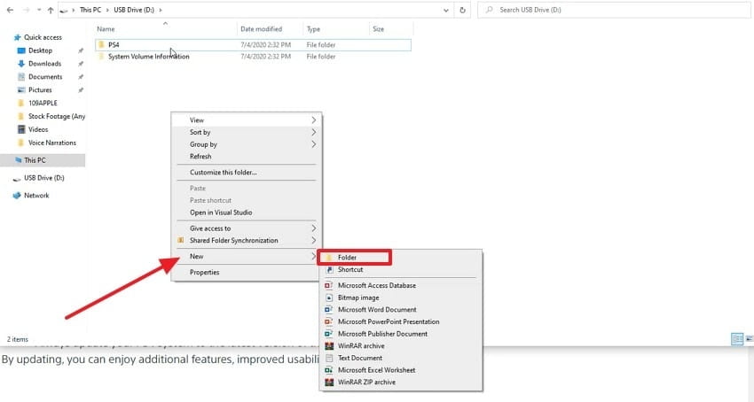 Как обновить playstation network 