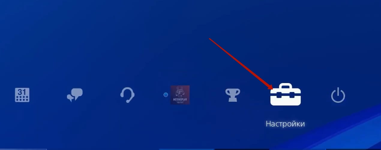 Алгоритм действий на консоли