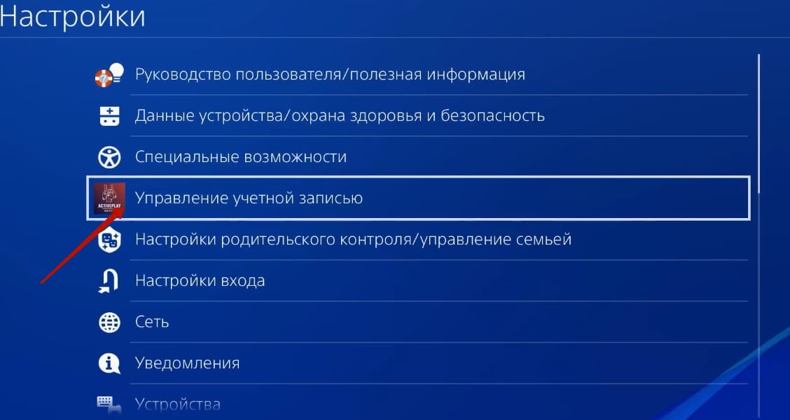 Алгоритм действий на консоли