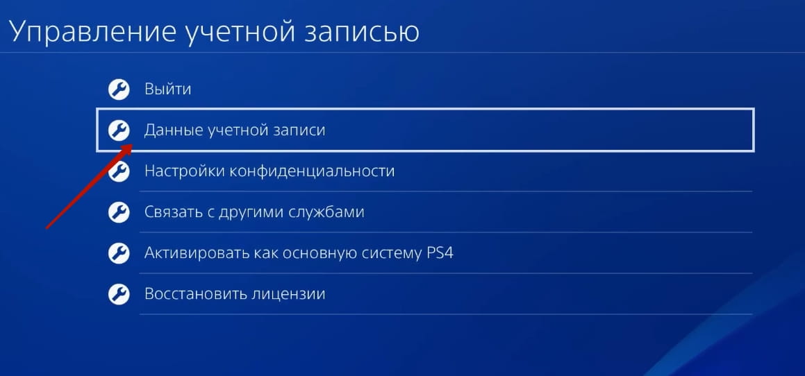 Алгоритм действий на консоли