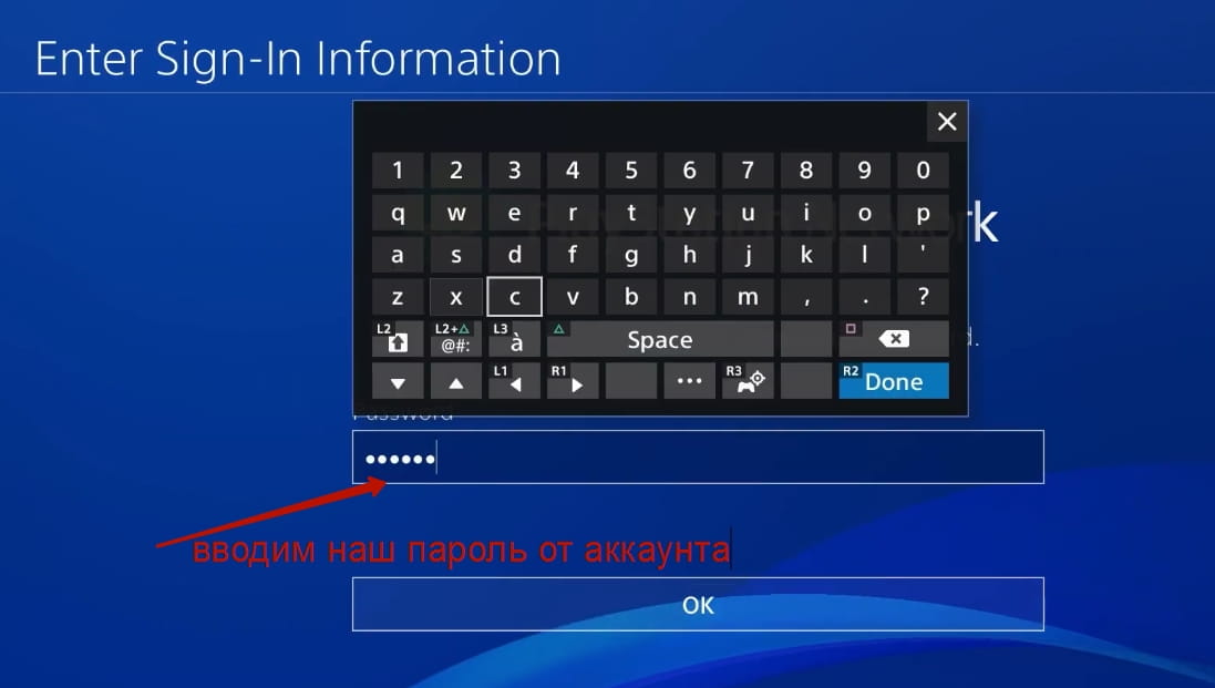 Алгоритм действий на консоли