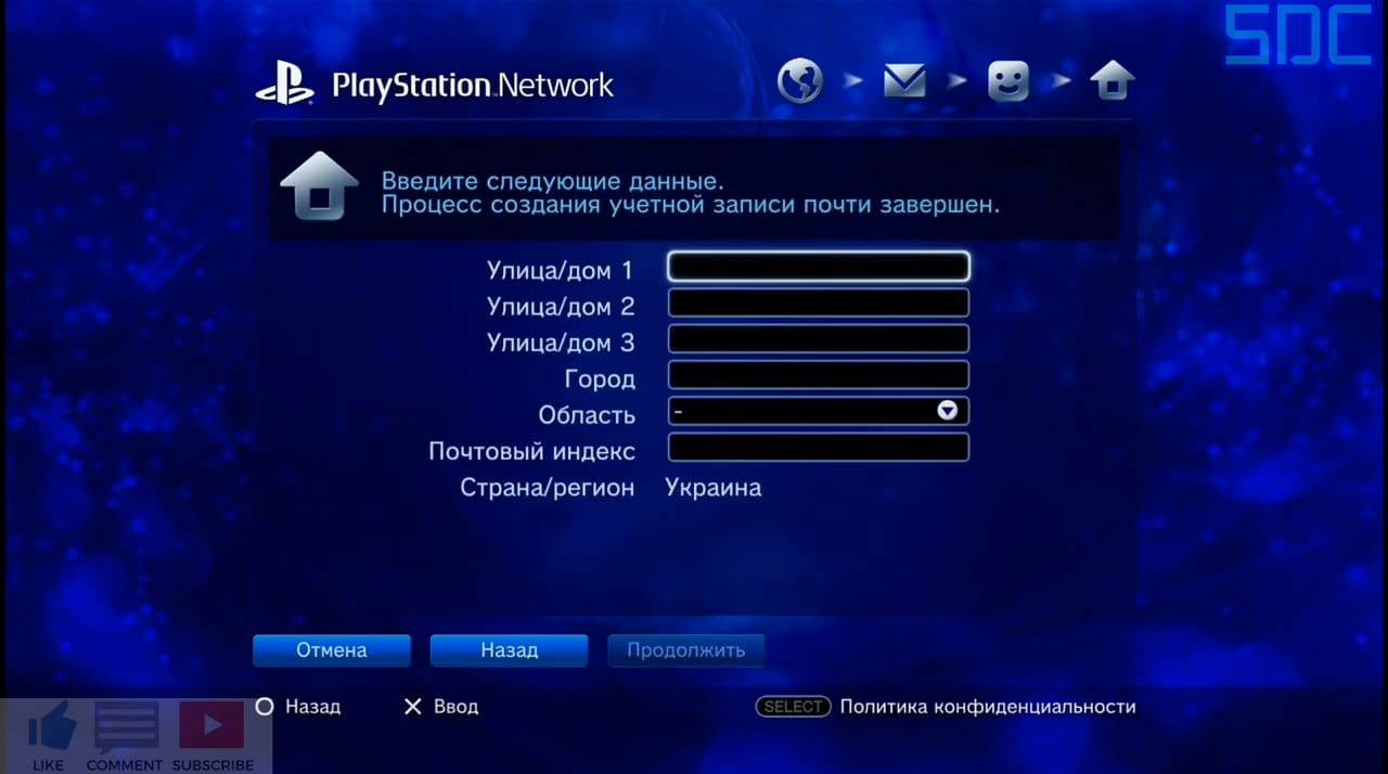Регистрация PlayStation Network на консоли PS3