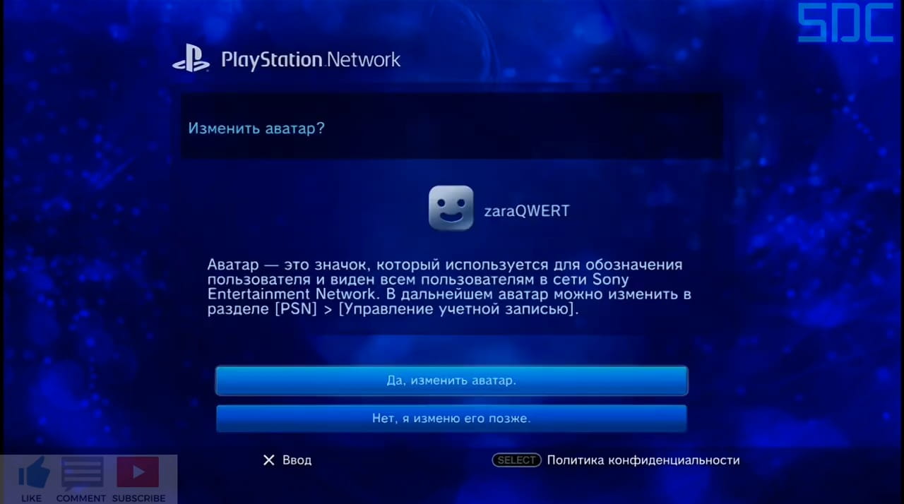 Регистрация PlayStation Network на консоли PS3
