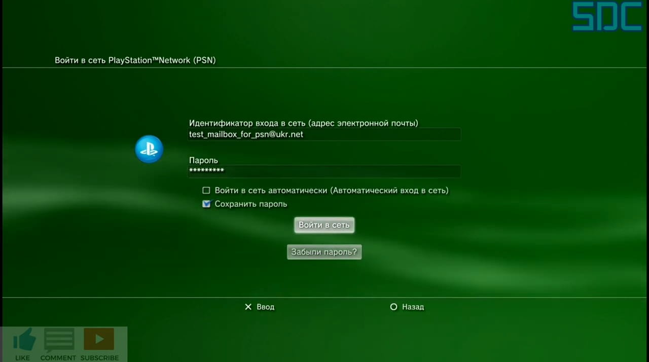 Регистрация PlayStation Network на консоли PS3