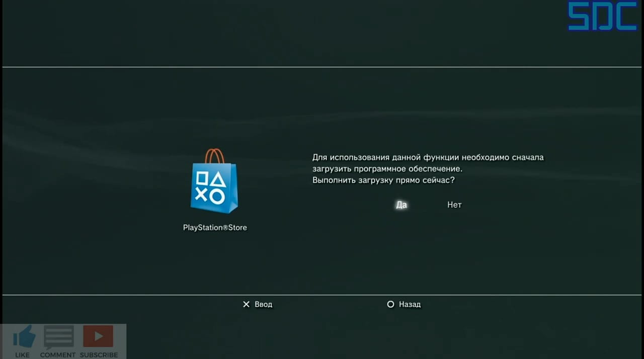 Регистрация PlayStation Network на консоли PS3