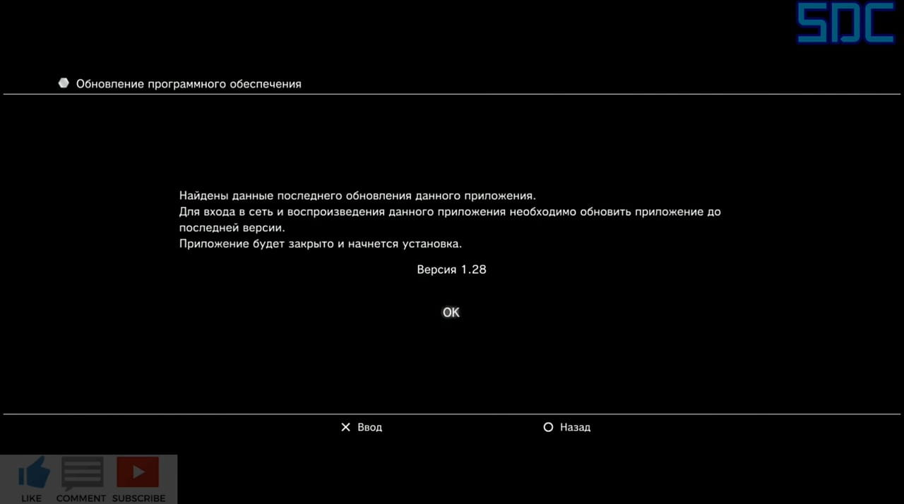 Регистрация PlayStation Network на консоли PS3