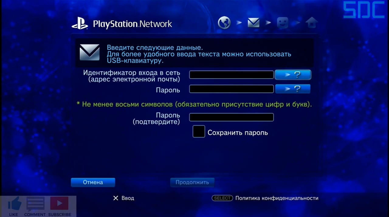 Регистрация PlayStation Network на консоли PS3