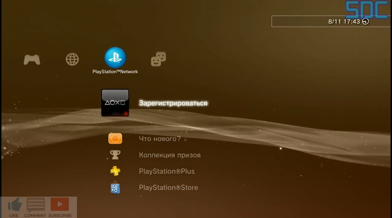 Регистрация PlayStation Network на консоли PS3