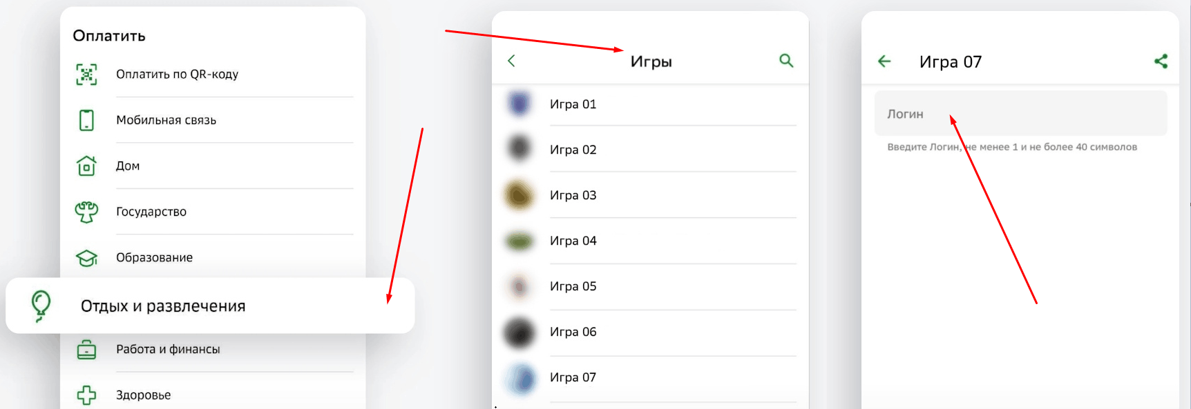 Пополнить Steam через Платежи Сбербанк Онлайн