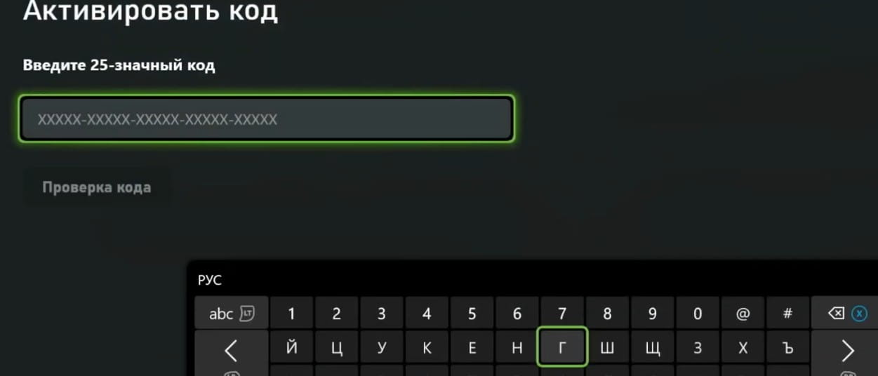 Пополнить xbox Аргентина