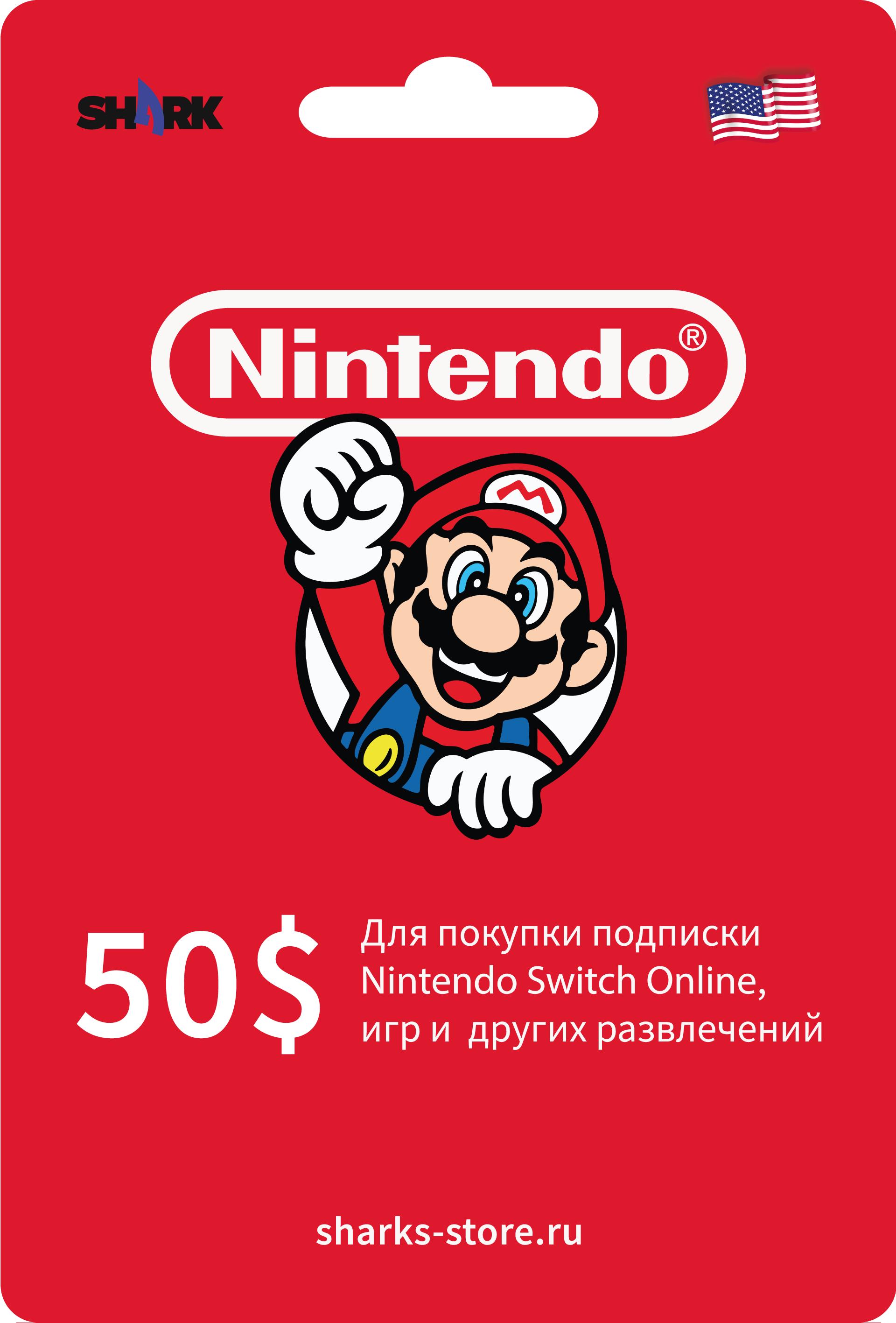 Код пополнения Nintendo eShop США номинал 50 USD, Gift Card 50$ USA