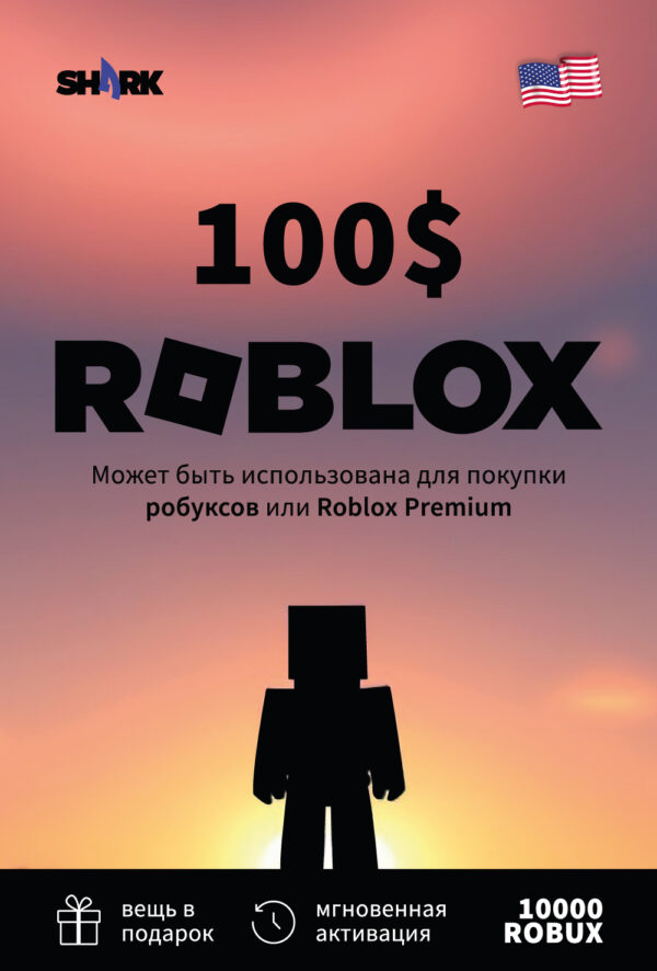roblox-card-100_1000x1476