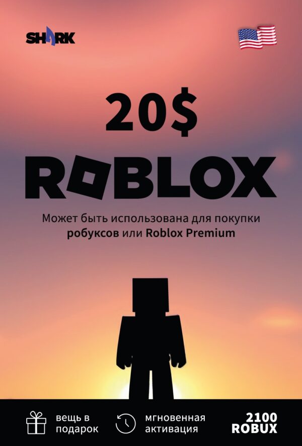 roblox-card-20_1000x1476
