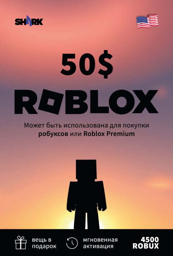 roblox-card-50_1000x1476