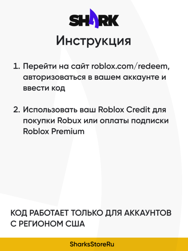 roblox_usa
