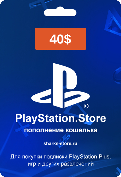 PlayStation Store карта оплаты с кодом на 40$ (США)