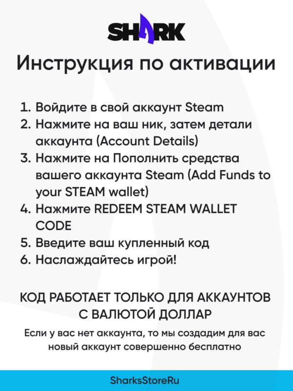 steam_argentina_2
