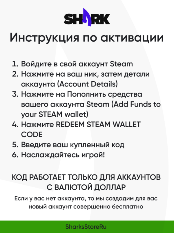 steam_usa_2