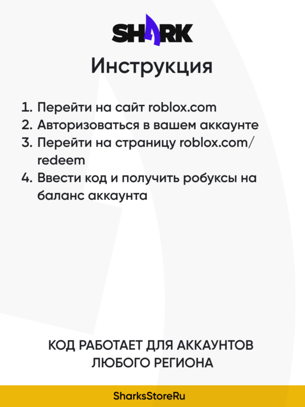 roblox_global_1
