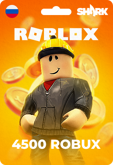 Roblox gift card 4500 робуксов (Global)