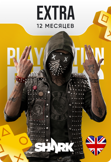 Подписка PlayStation Plus Extra 12 месяцев, регион Великобритания