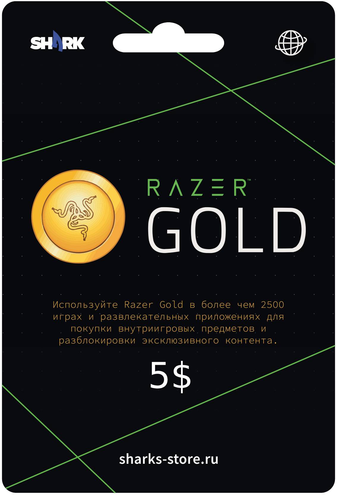 Razer Gold Card 5 USD (Global)