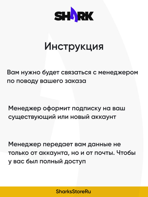 ym_guide_1