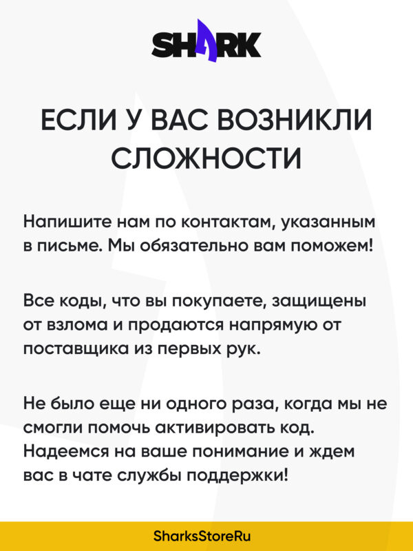 ym_guide_2