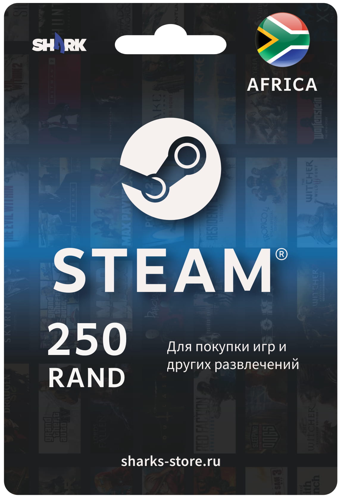 Steam gift card 250 ZAR (South Africa)