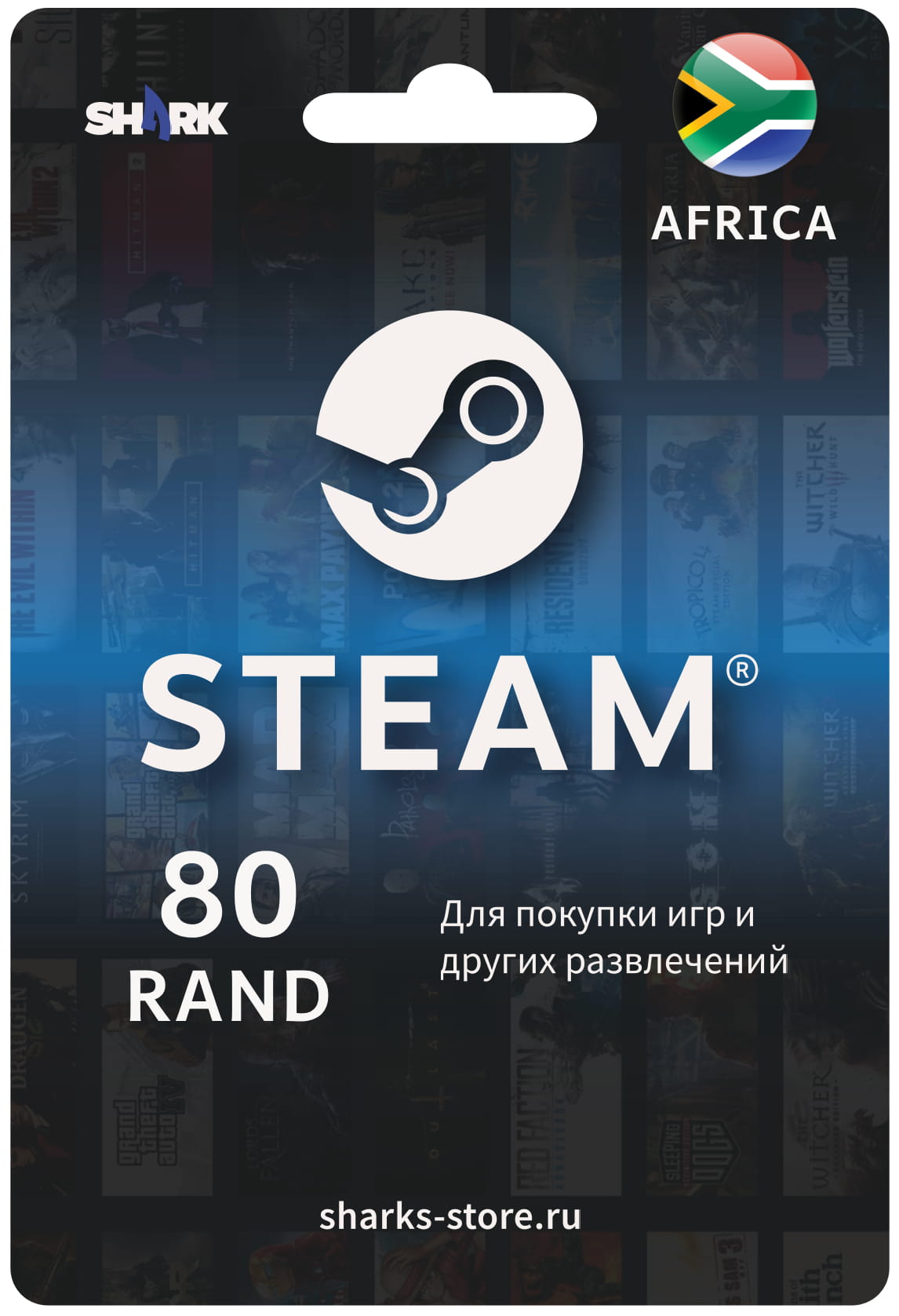 Steam gift card 80 ZAR (South Africa)