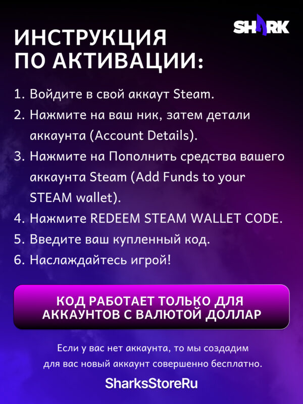 steam_global_activation