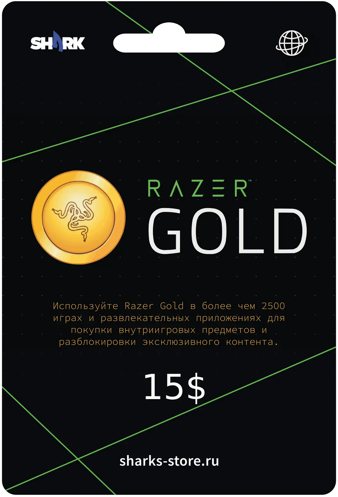 Razer Gold Card 15 USD (Global)