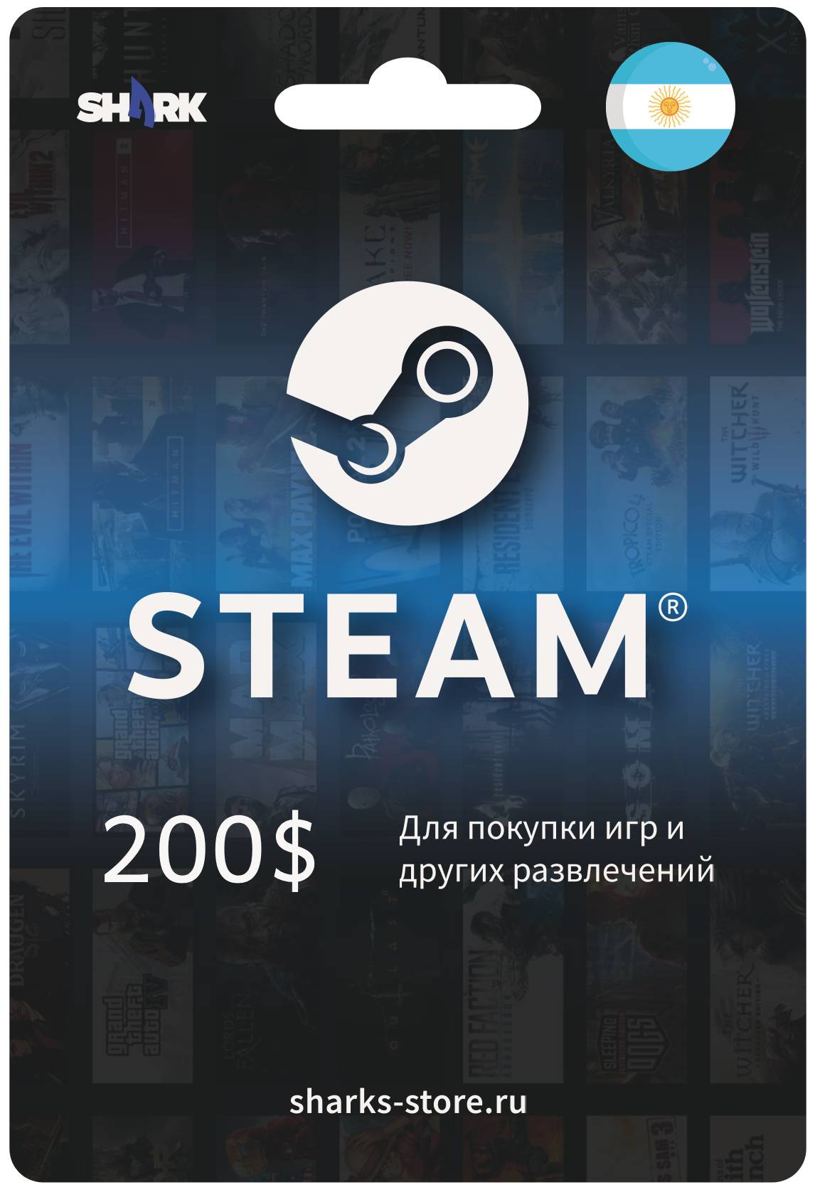 Steam gift card 200 USD (Аргентина)