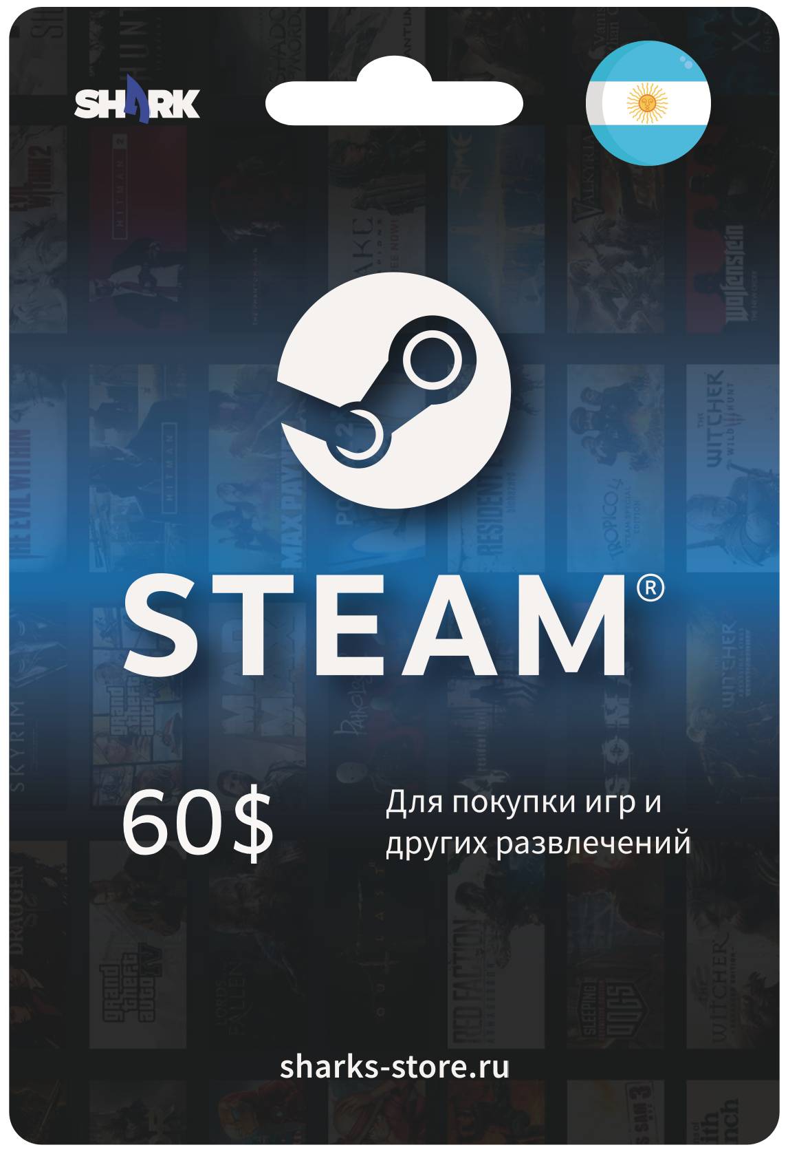 Steam gift card 60 USD (Аргентина)