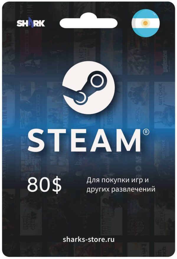 steam-card-argentina_80