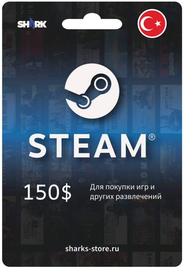 steam-card-turkey_150
