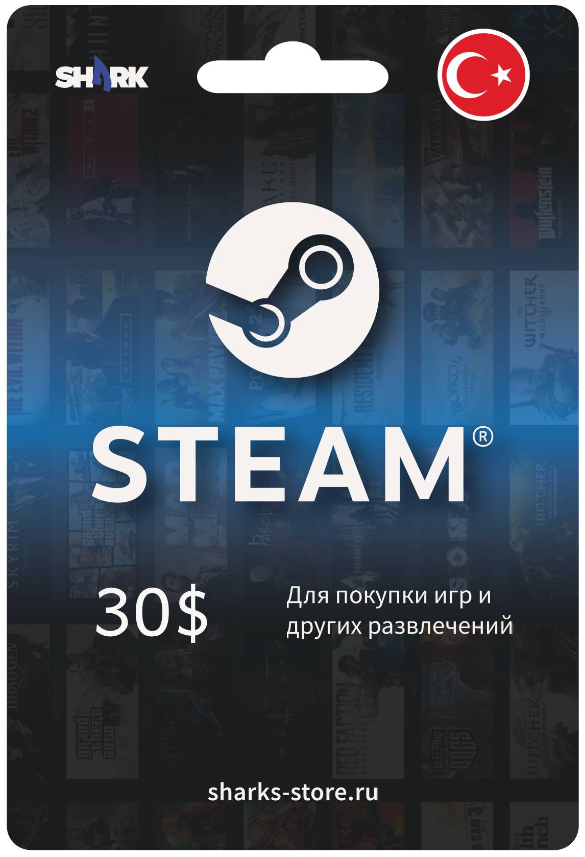 Steam gift card 30 USD (Turkey)