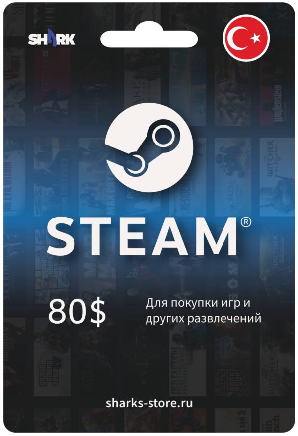 steam-card-turkey_80