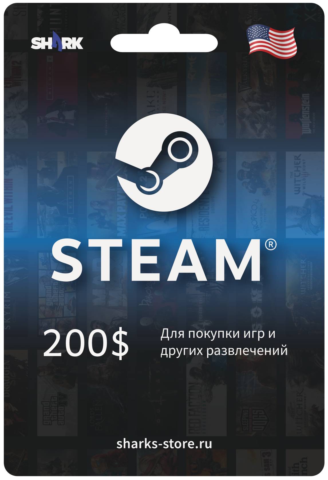 Steam gift card 200 USD (USA)