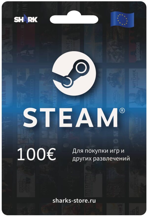 steam-card-eu_100e