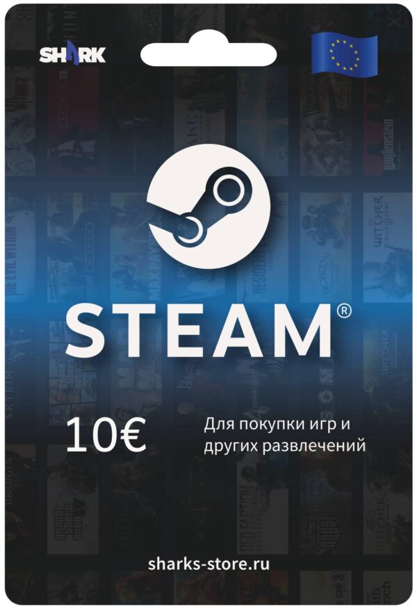steam-card-eu_10e