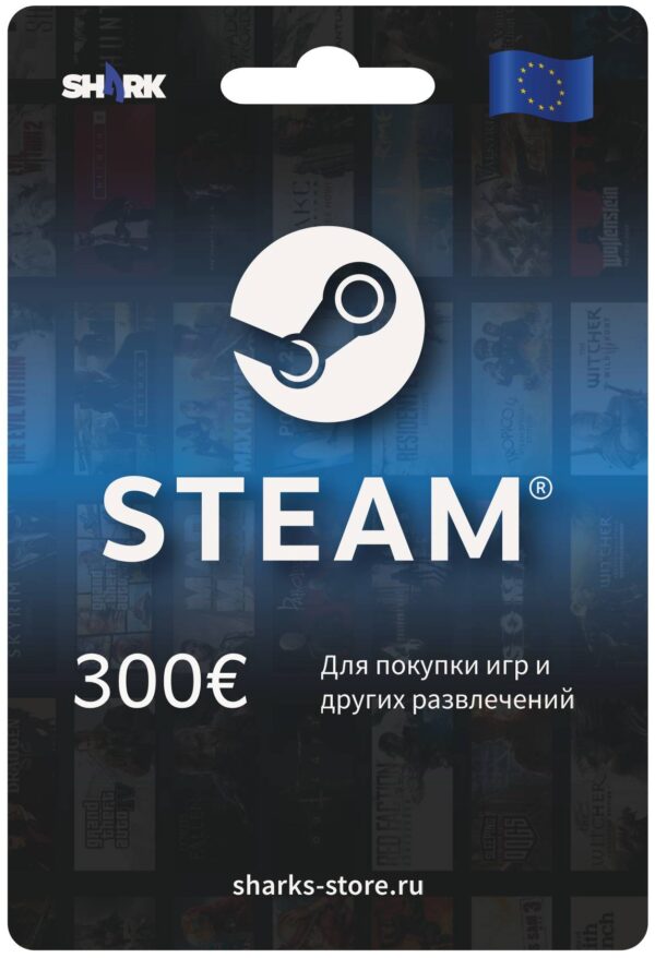 steam-card-eu_300e