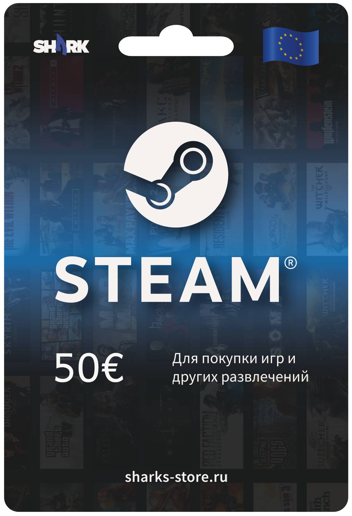 Steam gift card 50 EUR (Europe)