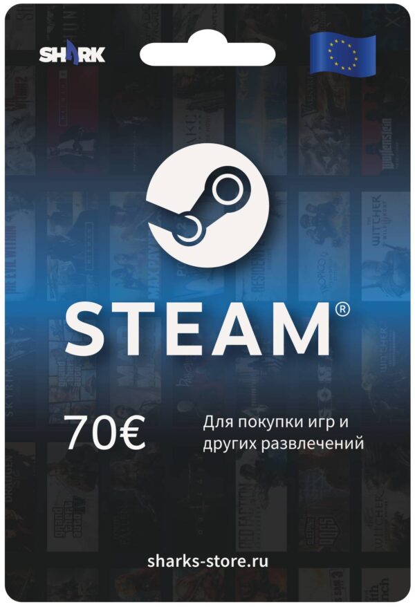 steam-card-eu_70e