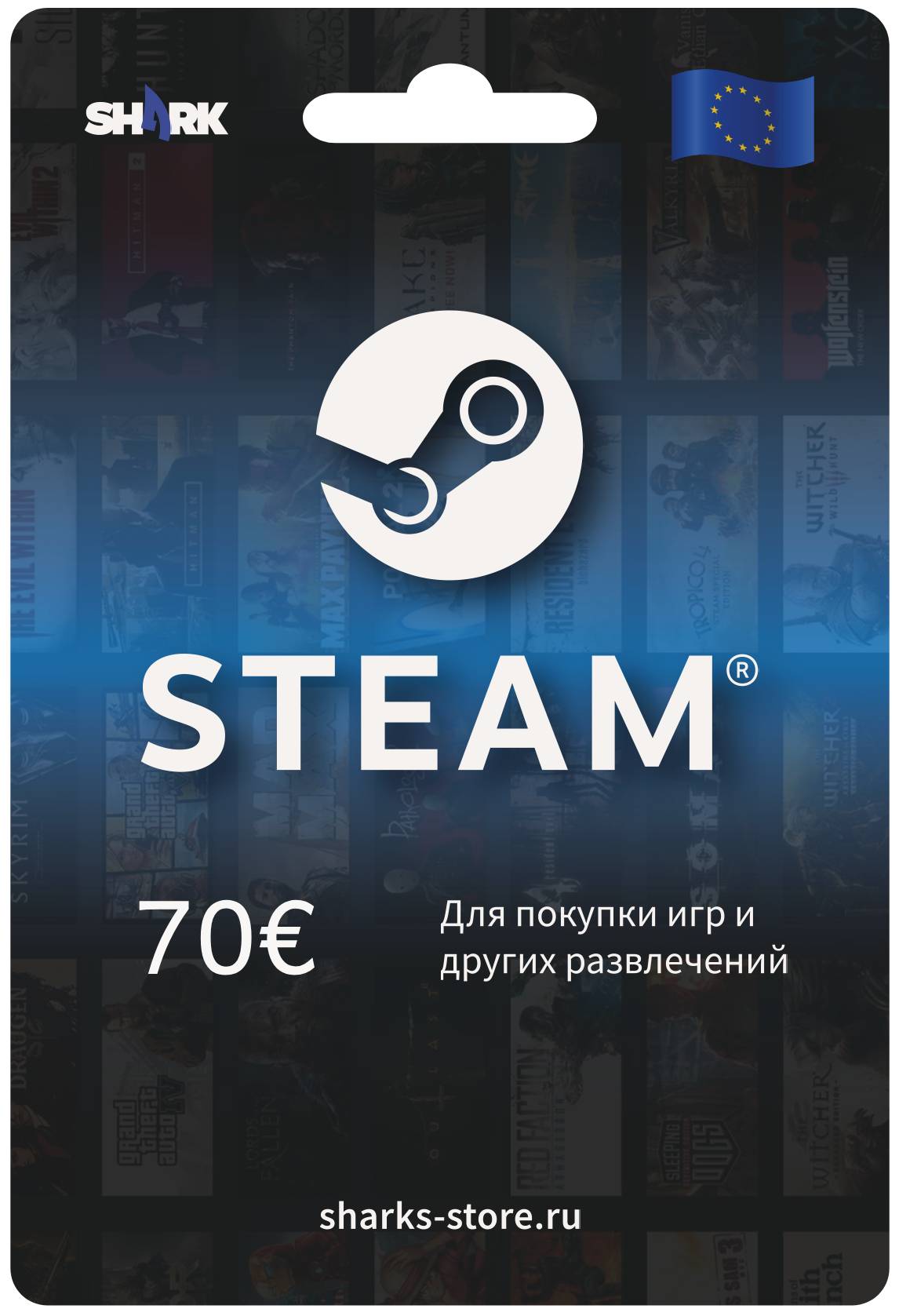 Steam gift card 70 EUR (Europe)