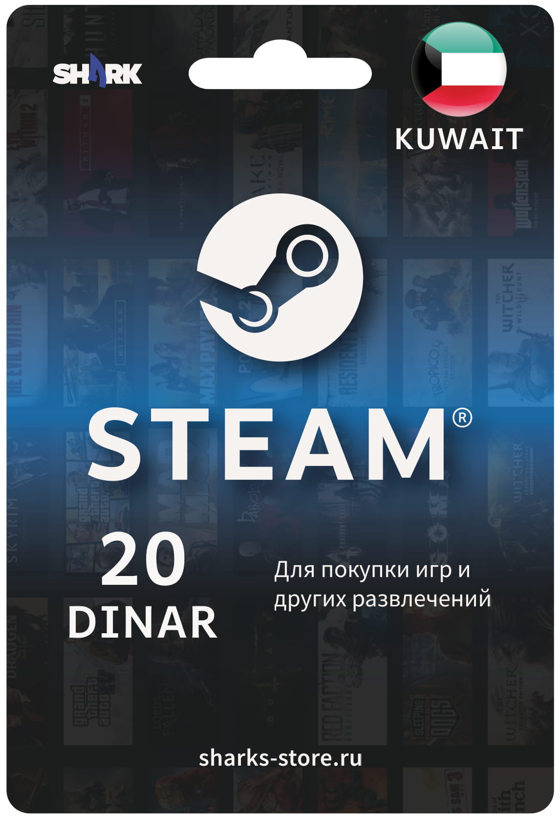 Пополнение Steam 65$ Кувейт / Цифровой код, пополнение счета Кувейт/ Steam Gift Card Kuwait 65$