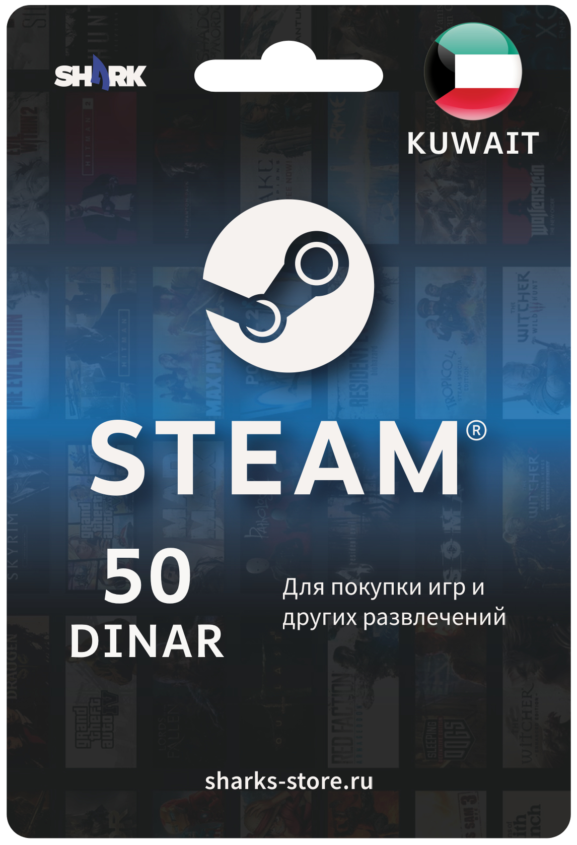 Пополнение Steam 162,5$ Кувейт/ Цифровой код, пополнение счета Кувейт/ Steam Gift Card Kuwait 162,5$